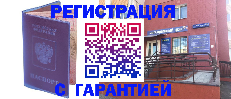 пропишу в квартире в Сосновке